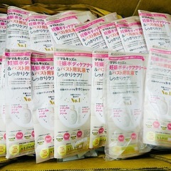 バイオプテロン(☆値下げ中☆) (さとぽん) 水戸のフェイスケアの中古あげます・譲ります｜ジモティーで不用品の処分