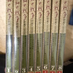 昭和と戦争　全8巻の画像