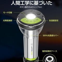 【新品】キャンプランタン 防災ランタン 両用 最新進級 3200mAH LED 充電式の画像