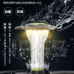 【新品】キャンプランタン 防災ランタン 両用 最新進級 3200mAH LED 充電式の画像