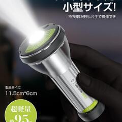【新品】キャンプランタン 防災ランタン 両用 最新進級 3200mAH LED 充電式の画像