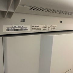 カラー複合機の画像