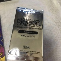 遊☆戯☆王 カード　デッキパーツ＆グッズまとめの画像