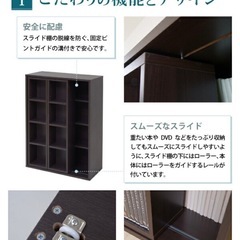 【取引中】スライド式本棚 ロータイプ 茶色の画像