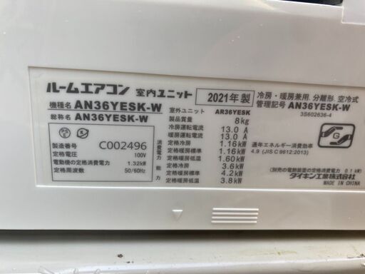 ☆中古￥45,000！DAIKIN　12畳用3.6kwルームエアコン　家電　2021年製　AN36YESK-W型　【BA061】
