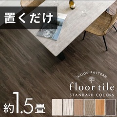 IDEE MALUH dining table 1300/ ダイニングセット/ 廃盤色(もう販売してないお色味) (キンバリー) 長原のダイニングセット の中古あげます・譲ります｜ジモティーで不用品の処分