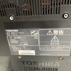 TOSHIBA REGZA 19型の画像