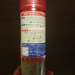 ★静電気防止スプレー★の画像