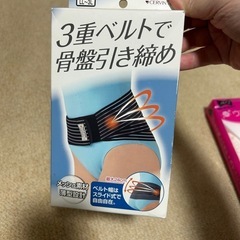 セルヴァン レディース骨盤3 ブラック LL-3L ブラック