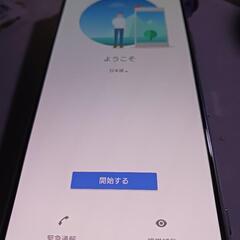 スマホ本体