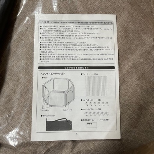 【美品】ベビーサークル\n