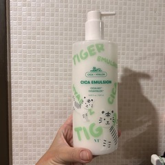 CICA大容量乳液