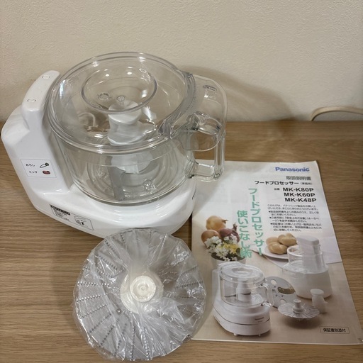 Panasonic フードプロセッサー MK-K48P