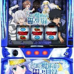 【スマスロ】とある魔術の禁書目録　スマスロユニット付
