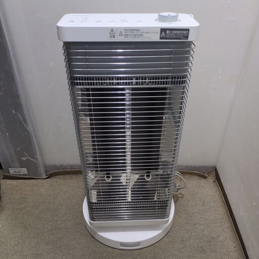 ダイキン DAIKIN 遠赤外線暖房機 セラムヒート ERFT11XS-W