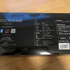 ドクターエアー　ネックsの画像