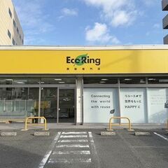 大阪府八尾市で使わなくなったブランド品やお酒、香水、家電、アクセ...