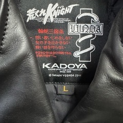 KADOYA 新品未使用 荒くれナイト ライダース 輪蛇 パテッド ダブルの画像
