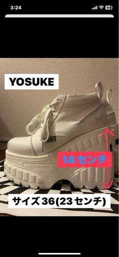 YOSUKE 厚底スニーカー