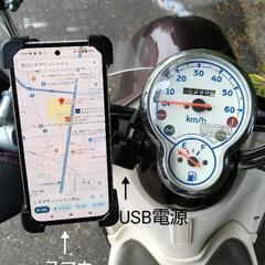 ■ビーノ すぐ乗れます 冬快適Ver'  カスタム+整備済み  ウインドスクリーン USB電源 スマホホルダー ハンドルカバー付き   低走行→5000キロ台の画像