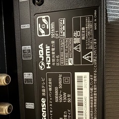 期間限定で少しお値下げ中 ハイセンス 50V型 4Kチューナー内蔵 50E6800の画像