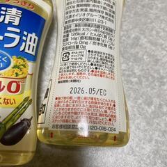 未開封・日清キャノーラ油❤️の画像