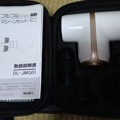 マッサージ器　(ブルブルマッサージミニ)の画像