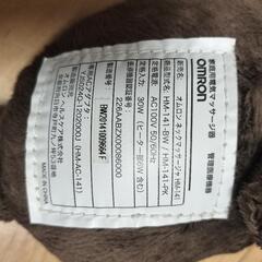 中古品です！の画像