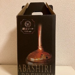 網走地ビール4本セットの画像