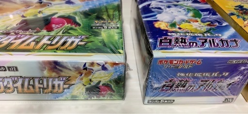 ポケモンカードBOX3箱