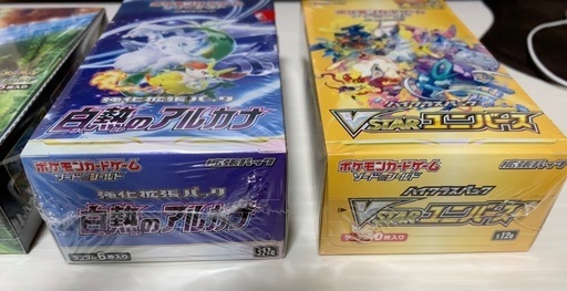 ポケモンカードBOX3箱