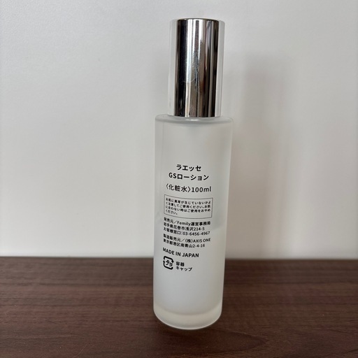 な様お取引中 ラエッセ GSローション 100ml