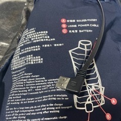 電熱ベスト　バッテリー付きの画像