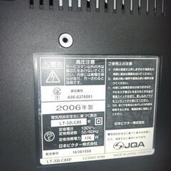 ビクター 32型TVの画像