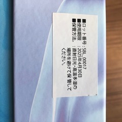お洒落バスボム　炭酸入浴剤の画像