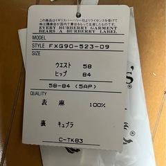 Burberry バーバリー　タイトスカート　5号の画像