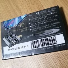 新品カセットテープの画像