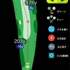 2/10 藤岡ゴルフ − 群馬県