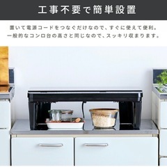 IHクッキングヒーター 2口　IHK-WT41S-B アイリスオーヤマの画像