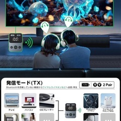 【新品未使用】① Bluetooth 5.3 トランスミッター & レシーバー 3.5mm 2台同時接続 17時間再生 受信機+送信機 2-in-1 ブルートゥース ハンズフリー通話 音楽再生 低遅延 LEDディスプレイ ナビ 一体型オーディオケーブル設計 テレビ 車 飛行機 など適用 充電しながら使用可の画像