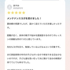 女性限定　少人数制ヨガサークル　「Hugyoga」の画像