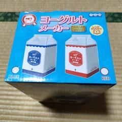 ヨーグルトメーカーの画像