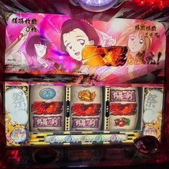 パチスロ 修羅の刻 実機