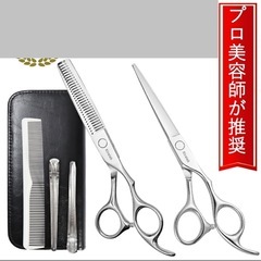 【新品未使用】① ★渋谷の有名サロンの現役美容師が監修★ 散髪 ...