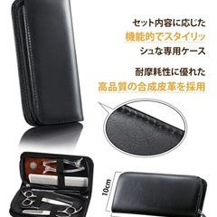 【新品未使用】① ★渋谷の有名サロンの現役美容師が監修★ 散髪 ハサミ 髪の毛 すきばさみ セット 低すき率 髪切りスキバサミ 切れ味抜群 散髪用ハサミ すきばさみ セルフカット メンズ 専用   ヘアカッター すきばさみ メンズ  子供 カットの画像