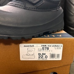 【モンベル　中古美品キッズスノーシューズ22.0cm】の画像