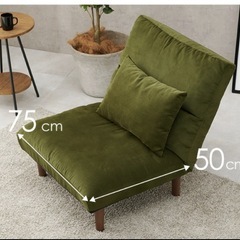 1月末まで！！ソファ