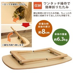 折れ脚ローテーブルの画像