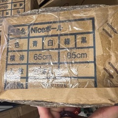 のぼりを立てるエコポールの画像