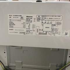 新品未使用　ハイセンス　洗濯機　10kg